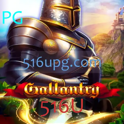 Descubra o Mundo Aventureiro de Gallantry: A Experiência de Jogo Definitiva
