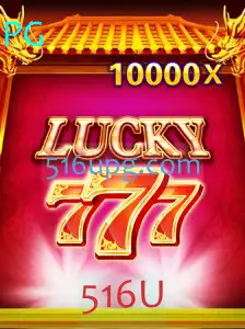 Descubra o Excitante Mundo do Jogo LuckySeven Com a Palavra-Chave 516U