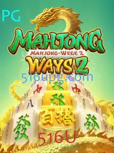 Descubra MahjongWays2: A Evolução do Clássico Jogo de Tabuleiro com Elementos Modernos